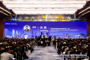 青島擘畫藍圖 構建世界級創業風險投資中心的戰略路徑