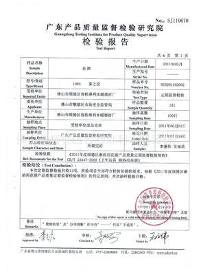 【批發全電鍍可拆洗綠色三功能花灑2個起批】價格,廠家,圖片,淋浴器/淋浴柱/花灑,佛山市順德區容桂淋利水暖器材廠-